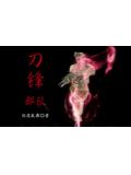 重生校花:我是你未来老婆