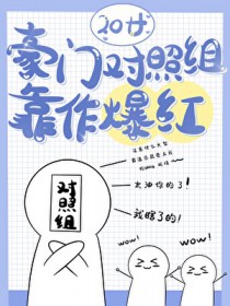 都市之狂少归来叶苍天