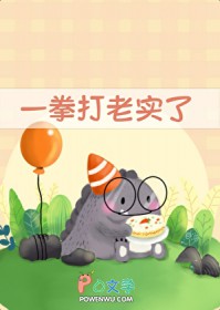 谜梦诡话小说