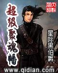 九姐妹报恩复仇记在线观看