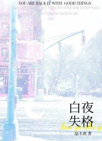 人魈传说免费观看