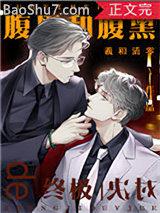 无翼蝙蝠电影完整版