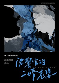 人间仙道 见秋