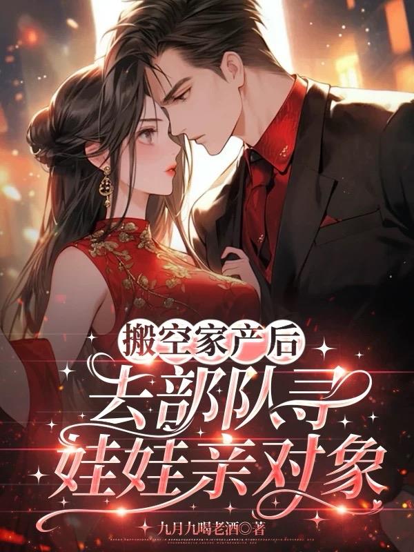 万武天尊笔趣阁