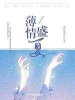 我的绝美邻居小说笔趣阁