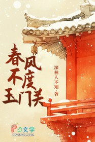 无上妖孽仙尊小说