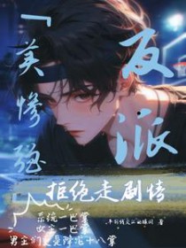 西游:开局收徒孙悟空! 会潜水的兔子