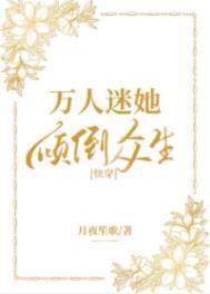 重生玄学千金后:前任哭了