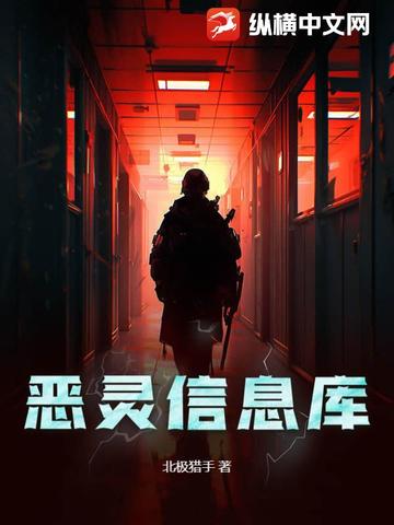 相公很难缠小说
