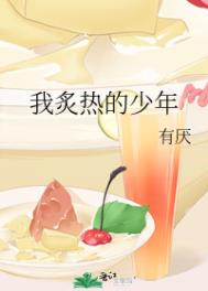 怜娘小说