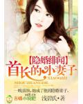 小纨绔他有点乖 穿书