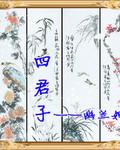 重生香江之大亨时代雷蕴荣