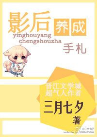 四大名捕破神枪之妖红阅读