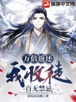 冥媒正娶鬼王夫君