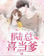 盛世嫡女:王爷哪里逃