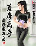 暖妻萌娃龙王来势汹汹免费阅读