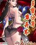 重生为凤癫狂王爷哪里逃免费阅读