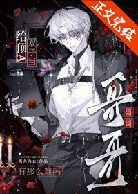 想杀我的反派看上我了穿书小说