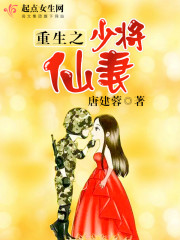 冷王独宠妃