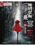 撩个魔皇生崽崽txt下载