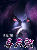 水缸通古今,娇养夫郎易如反掌 木鱼花