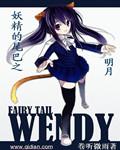 鬼屋夜话 谢绝假言