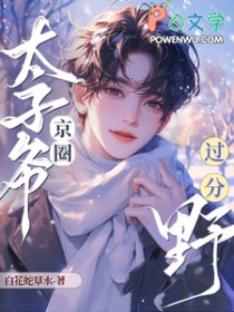 恋上一个人 吉他