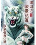 名为你的诗吉他谱