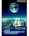 无双毒女谋天下免费阅读