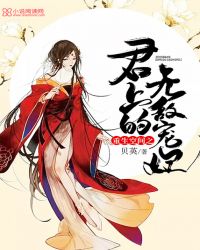 重生空间之君上的无敌宠妃txt下载
