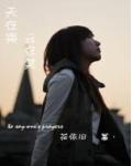 神女今天预言了吗免费