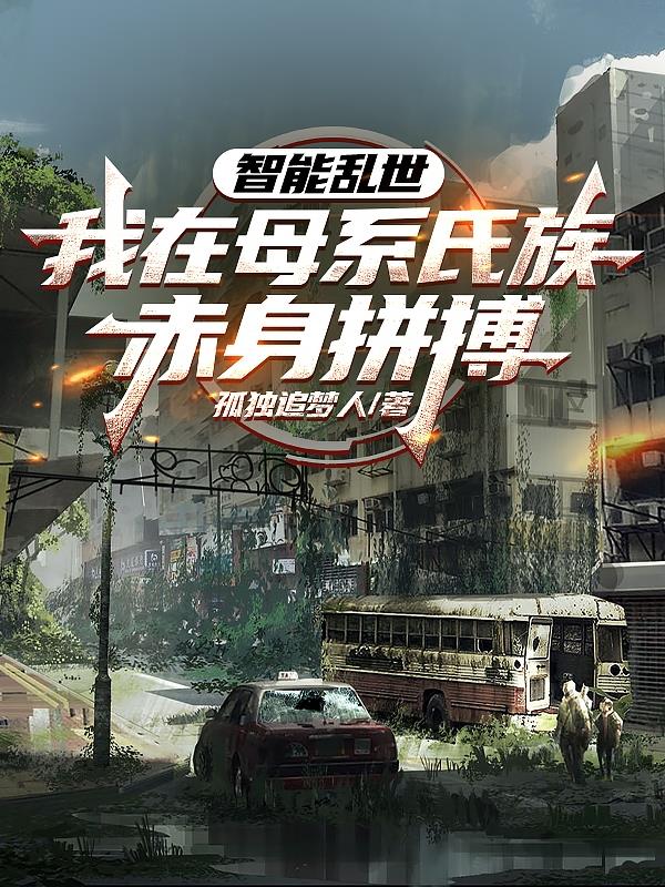 狂妃在上:绝色帝尊日夜宠
