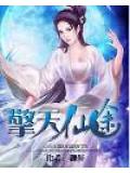 渣了大佬后他更爱我了》面包有毒