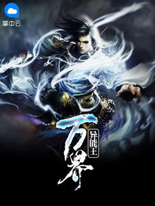 长恨歌封神之作