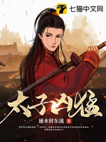 苏少你老婆喊你离婚小说