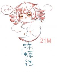 陛下总想娶我 小说