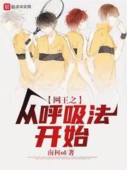 电子竞技王者荣耀