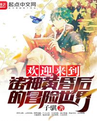 永恒圣主