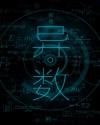 星际位面奸商