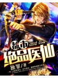 绝世娇宠双面伊人全文免费阅读