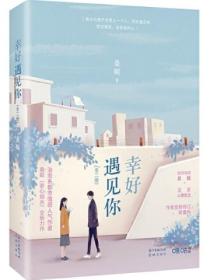 神宠医妃:王妃要上位