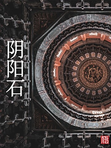 神君嗜宠逆天狂妃