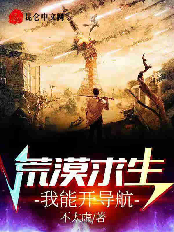 大明:我姐夫是朱由校