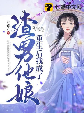 那个校草吻过我的唇叫什么名字