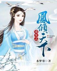 毒战