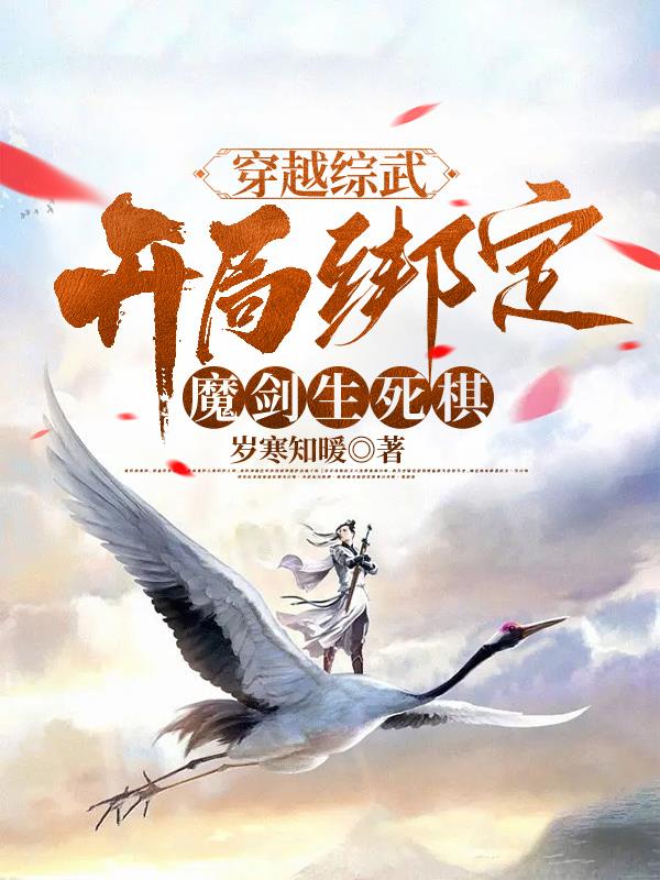 重生后我和王爷互扒马甲了