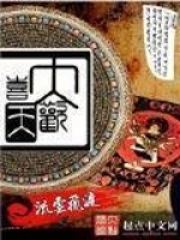 争朝夕之长短是什么意思
