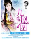 中二少女修改器
