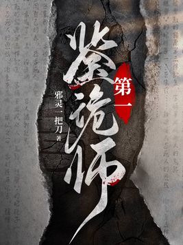 摄政王的小甜妻 小说