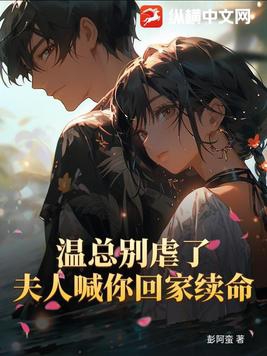 病娇王爷又宠又撩